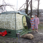 Аватара пользователя