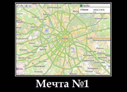 кайфандра московского водителя (любого).jpg