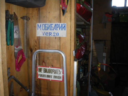 IMGP0004.JPG