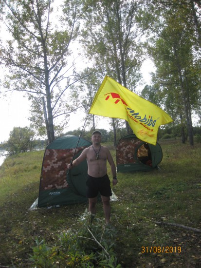 ЗНАМЯ ЛАГЕРЯ))
