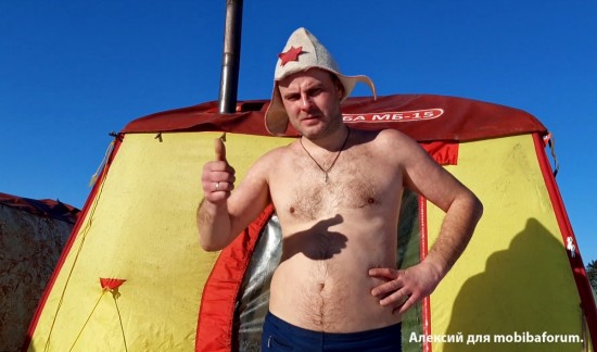 Первый парок!