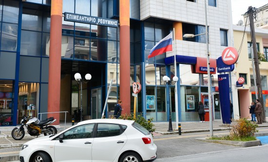 Ретимно. Русское консульство на Крите