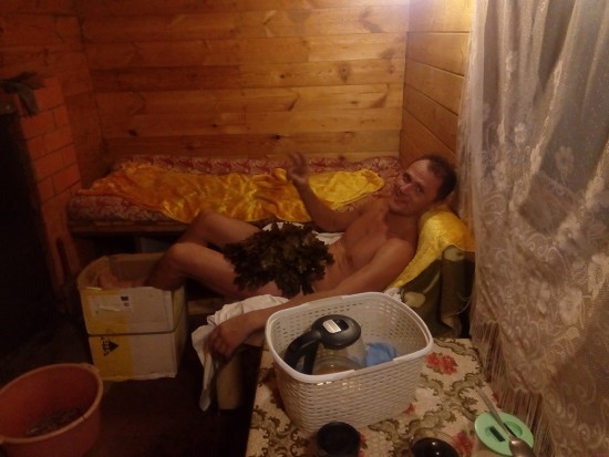 отдыхаю