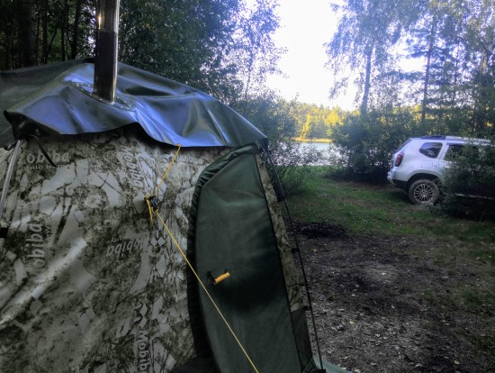 Укромное место