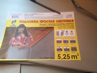 Вот такая подложка...