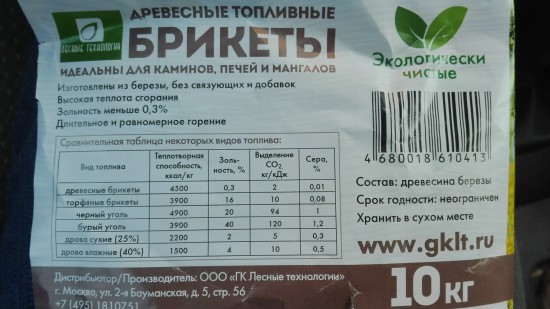 IMG_20170828_182210.jpg