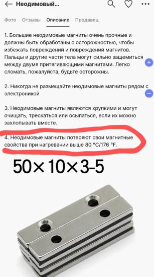 Screenshot_20231218_083214_com.yandex.browser~2.jpg