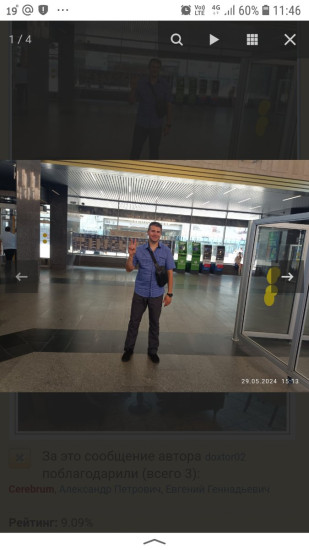 6.jpg (117.33 КБ) 3722 просмотра Вертикальное положение смартфона