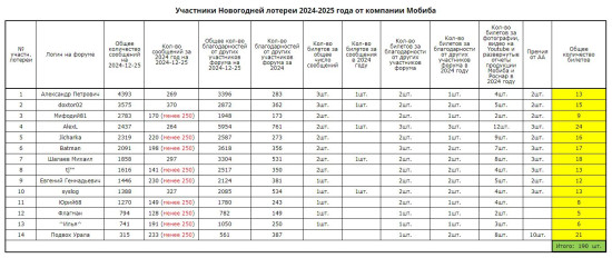 2024-25_2.jpg