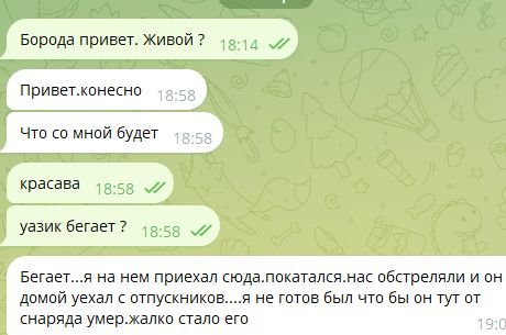 борода.jpg