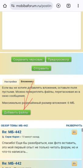 Screenshot_20250223_000644_Chrome.jpg