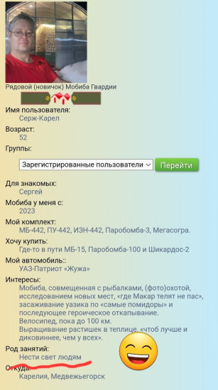 Screenshot_20250222_185200_Browser.jpg