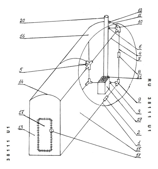 Рисунок к полезной модели 38111.jpg