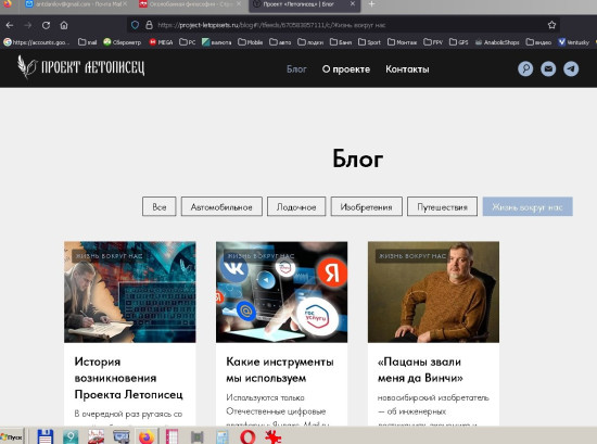 сайт.jpg