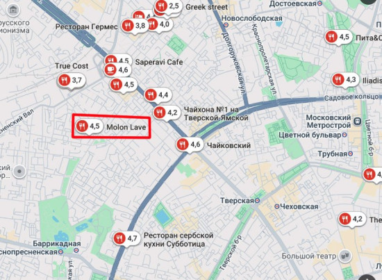 Молон Лаве.jpg