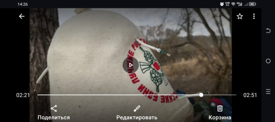 Screenshot_20250330-142626.jpg