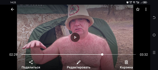 Screenshot_20250330-142514.jpg