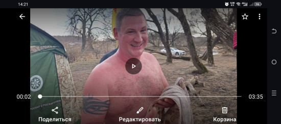 Screenshot_20250330-142111.jpg