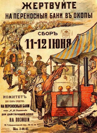 Фото 2_Переносные бани Строганова.jpg