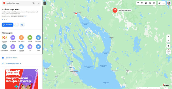 5 Без имени.jpg