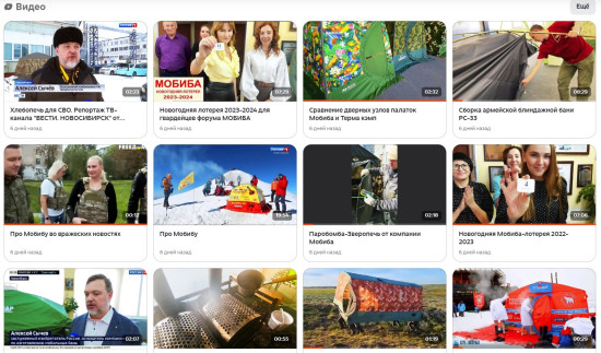 Канал на Дзен