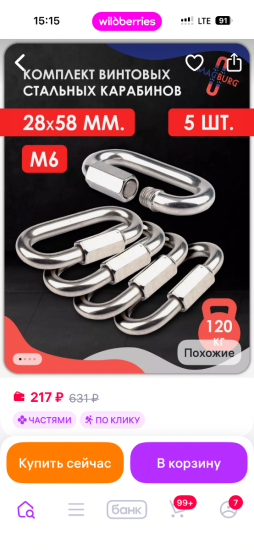 IMG_1338.png