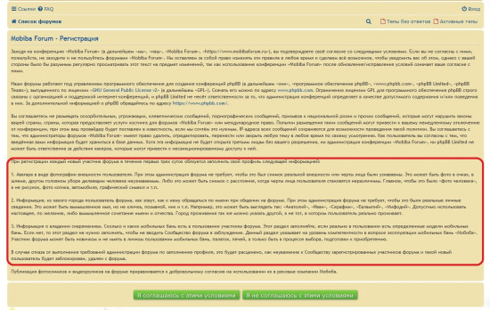 Требования к профилю и аватарке.jpg