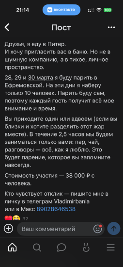 IMG_3155.png