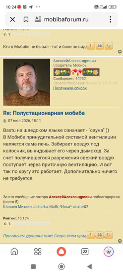 Screenshot_2026-07-09-10-24-03-798_ru.yandex.searchplugin.jpg