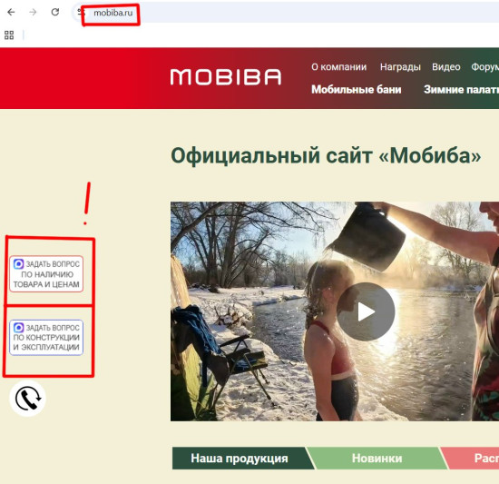 Справочная информация на сайте.jpg