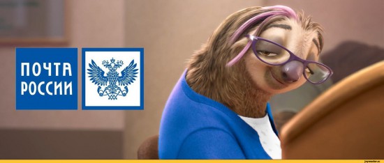 новости-почта-россии-Россия-почта-3947402.jpeg