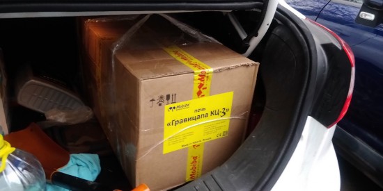 Фото долгожданной